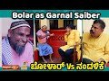 Bolar as Garnal Saiber | ನಂದಳಿಕೆ Vs ಬೋಳಾರ್ | #tulucomedy #aravindbolar #bolarcomedy #bolar #tulu