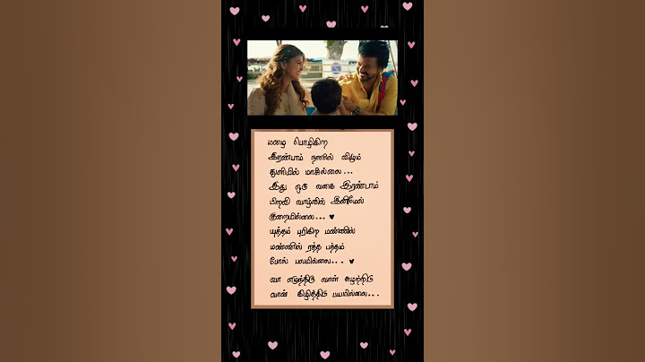 Vijay | Chinna Chinna Kangal G.O.A.T (Lyrics)| The Greatest Of All Time| #shorts #goatvijay