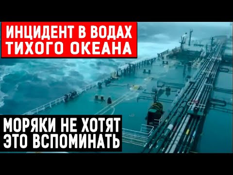 Жyткая Тайна Океана!!! От Этой Истории Кр0Вь В Жилах Стынет!!! Документальный Фильм Hd