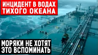 ЖYТКАЯ ТАЙНА ОКЕАНА!!! ОТ ЭТОЙ ИСТОРИИ КР0ВЬ В ЖИЛАХ СТЫНЕТ!!! (22.05.2020) ДОКУМЕНТАЛЬНЫЙ ФИЛЬМ HD screenshot 4