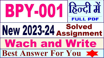 BPY 001 solved assignment 2023-24 in Hindi / bpy 001 solved assignment 2024 / ignou bpy 001