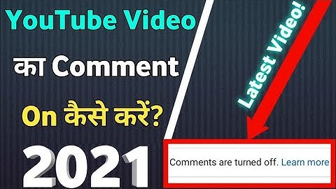 How To Turn Off Comments On YouTube - 2021 - Disable Video Comments - Mobile & PC
