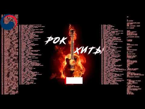 Pok Xиtы. Сборник 4 1