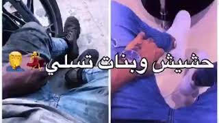 حاله واتس قالو فلاتي 