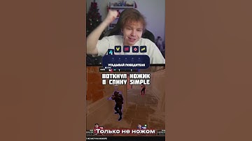 YTFAIL #csgo #csfail #s1mple #twitch #приколыcsgo