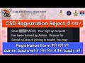 CSD Sign Up Request Denied Solution । How to Update Csd Registration Form