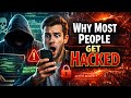 Why Most People Get Hacked | Ethical Hacking Awareness | MCS Services
