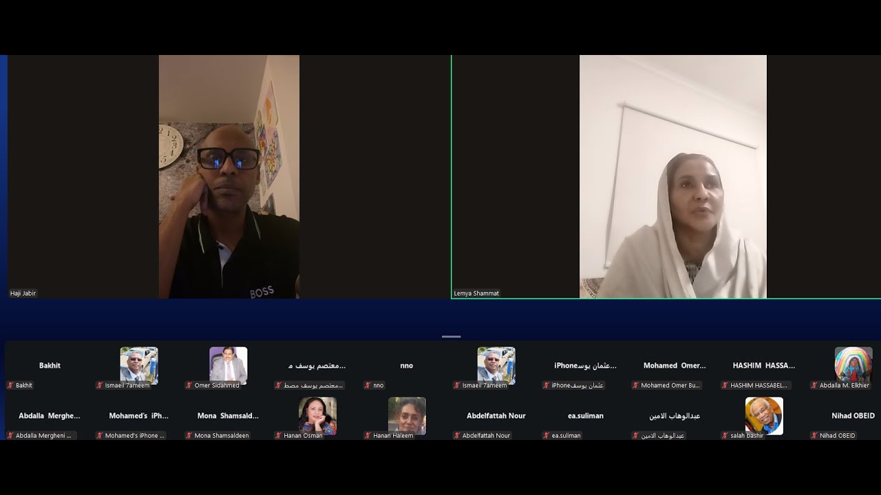 سمراويت، حجي جابر في ضيافة دكتورة لمياء شمت-13 ديسمبر2025