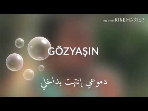 Yüzün Güneşe Baksa Hakan Tuncbilek Ft Deniz Sipahi دموعي إنتهت بداخلي 