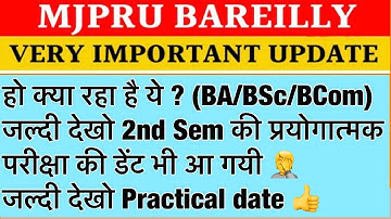 Mjpru Practical date 2022 | mjpru Exam date | mjpru exam scheme 2022 | mjpru news