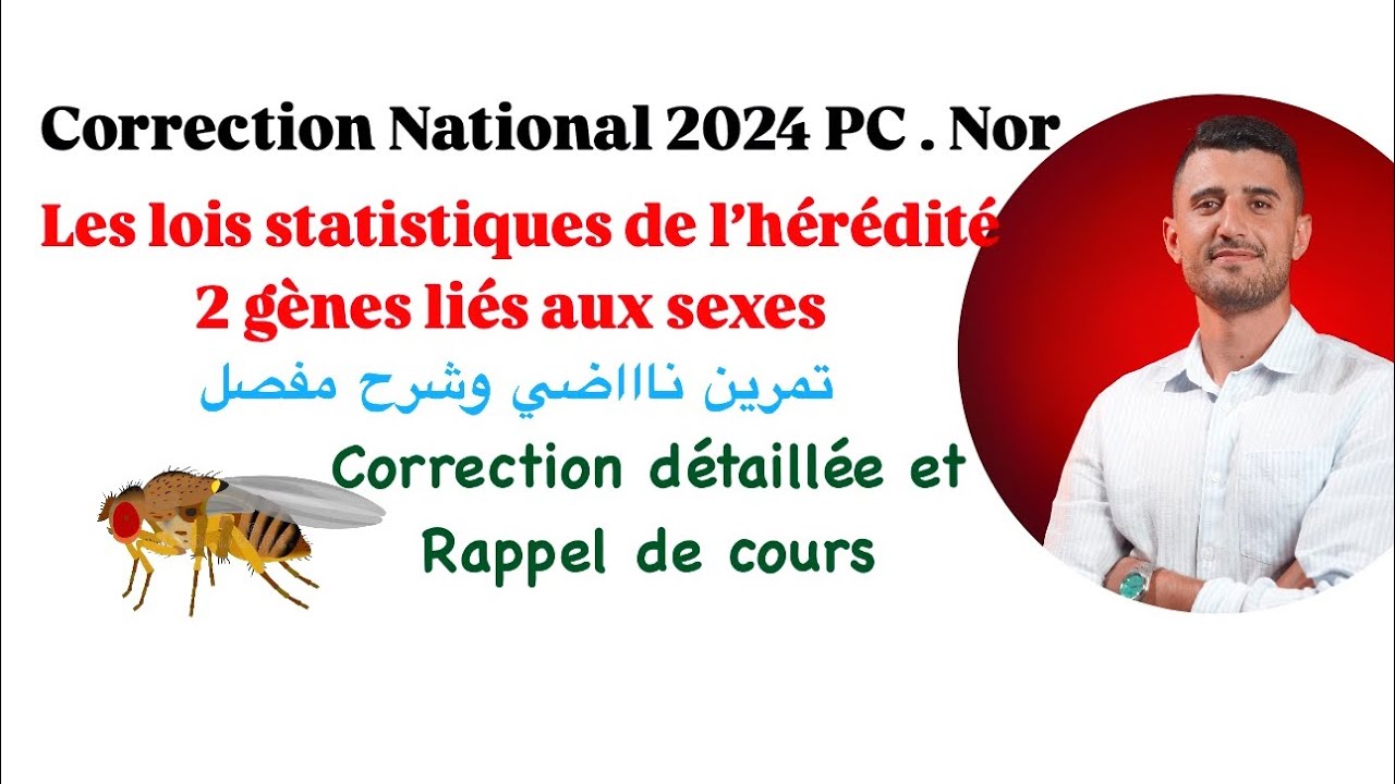 Correction National 2024 SVT option PC les lois statistiques cas de 2 gènes liés au sexe + Rappel