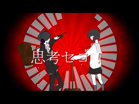 【手描き】プロパガンダ【鏡音リン】