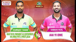 ANUP PATIL AR ENTERPRISES JASAI vs AAI XI OWE ||  RAIGAD PREMIER LEAGUE - 2026 ( SEASON - 6 )