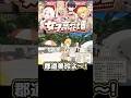 モザイクで卒業した郡道美玲を呼び出す卯月コウ【#にじさんじ切り抜き/#卯月コウ/#椎名唯華/#花畑チャイカ/#鷹宮リオン/#ジョー力一/#佐伯イッテツ】