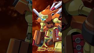 メダロットS】「ユニトリスC」新登場！ #メダロット #shorts - YouTube