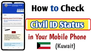 How to check kuwait civil id status | How to check online Iqama in Kuwait | PACI | Civil Id status screenshot 1
