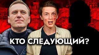 На Жукова напали. Навального отравили. Что дальше?