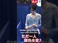 羽生結弦の手袋をはめる仕草 🧤🙏💕Yuzuru Hanyu and his glove#羽生結弦 #大好きな人の気持ち