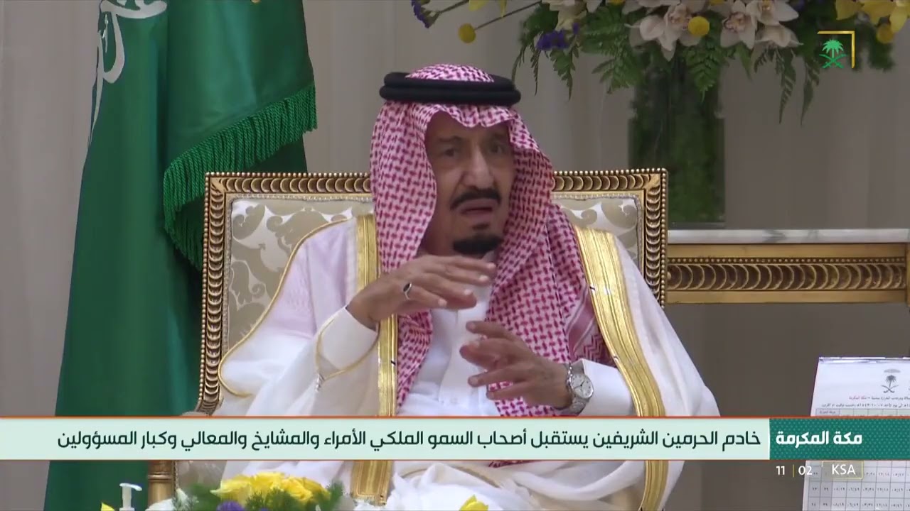 خادم الحرمين الشريفين يؤدي صلاة عيد الفطر المبارك مع جموع المصلين في المسجد الحرام.