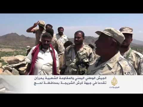 الجيش الوطني والمقاومة الشعبية يحرزان تقدما بجبهة كرش
