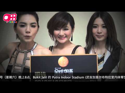 2013全球华语歌曲排行榜颁奖典礼 玩强护航！
