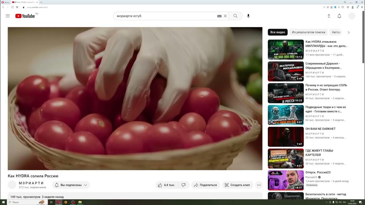 Плеер ютуб. Ролики вместо ютуба. Youtube player interface. Замена ютуба. Ролики вместо ютуба.