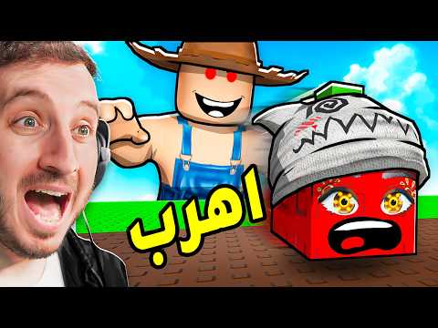 ROBLOX I escaped the crazy farmer… and he almost killed me!! 😱🔥