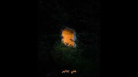 سورة هود - الشيخ علي جابر رحمه الله Surah Hud - Sheikh Ali Jaber