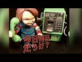 13日の金曜日