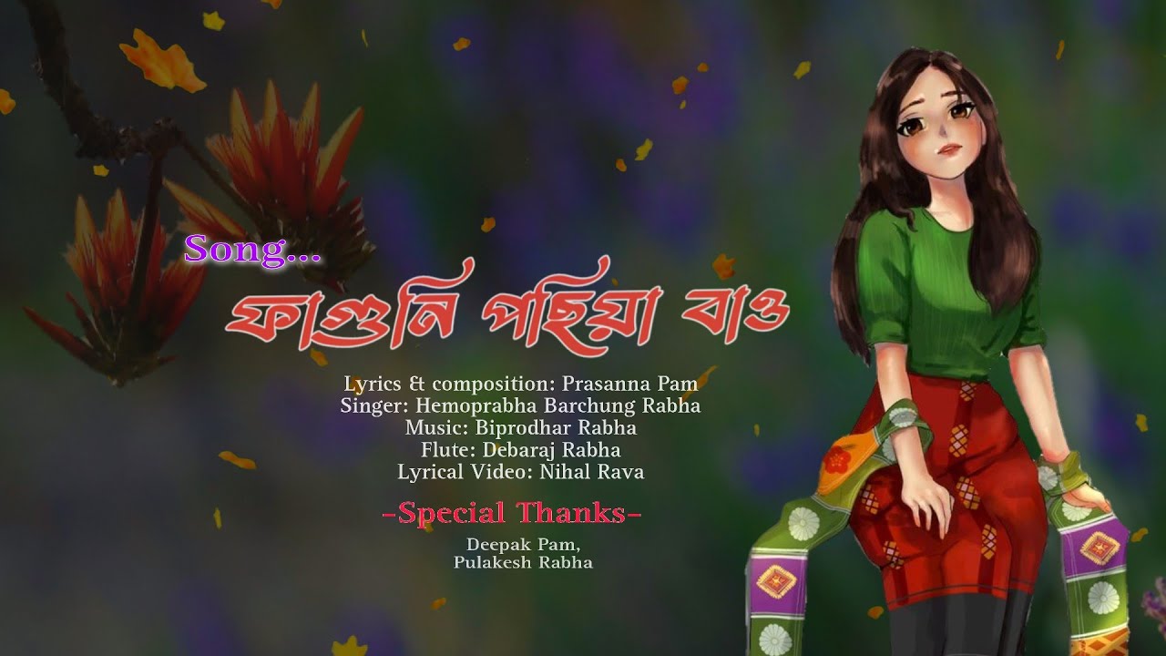 ফাগুনি পছিয়া বাও॥Phaguni pusiya bao॥Hemoprabha Barchung॥Prasanna Pam॥ official song॥ Rabha
