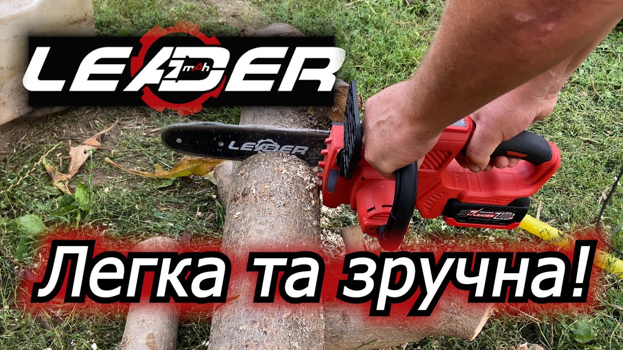 Акумуляторна пила Leader 20В/10