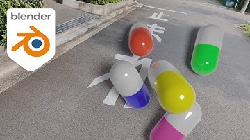 [Blender] Matchmove 落下するカプセル錠剤