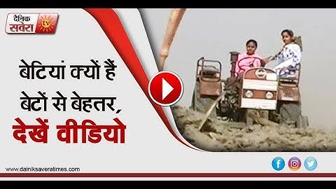 Why daughters are better than sons, see video