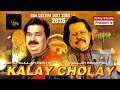 Kalay Cholay Full Punjabi SongKalay Cholay Song Desi Punjabi Music