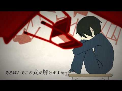 【合わせてみた】ロストワンの号哭／DIVELA REMIX【高音5人】@Youtube版