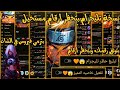 افجر نسخه تليجرام في المجال نسخه تيليجرام بشكل ايفون 2026 نسخه تليجرام خالد اندرويد