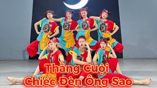 Liên Khúc Trung Thu | Thằng Cuội - Chiếc Đèn Ông Sao Remix | Choreo Thuận Zilo |  #Trendingshorts