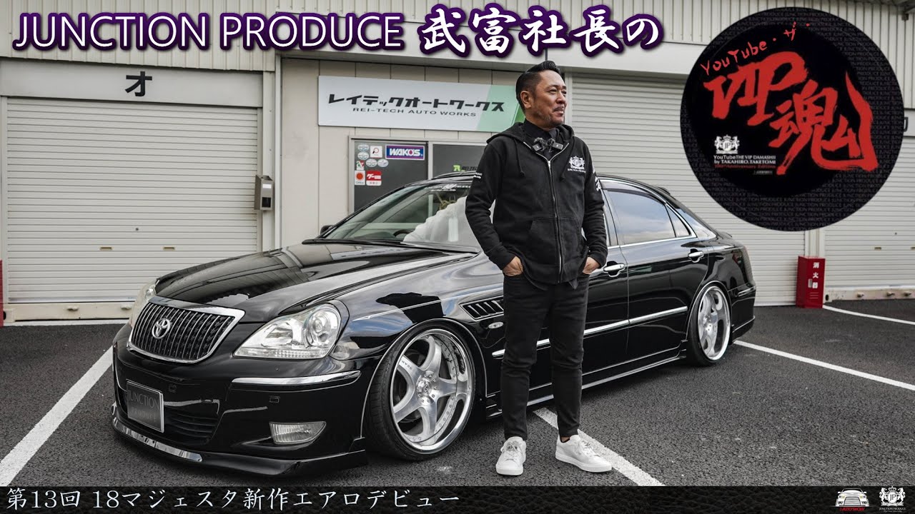 junction produce