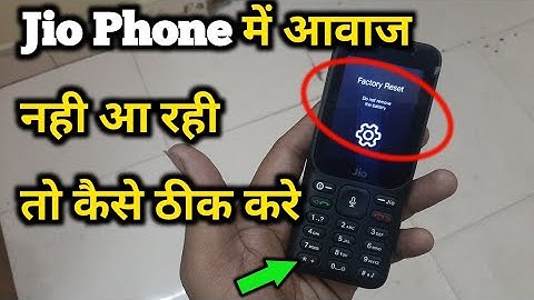 Jio Phone Me Awaz Nahi Aa Rahi Hai | How To Fix Sound Problem In Jio Phone