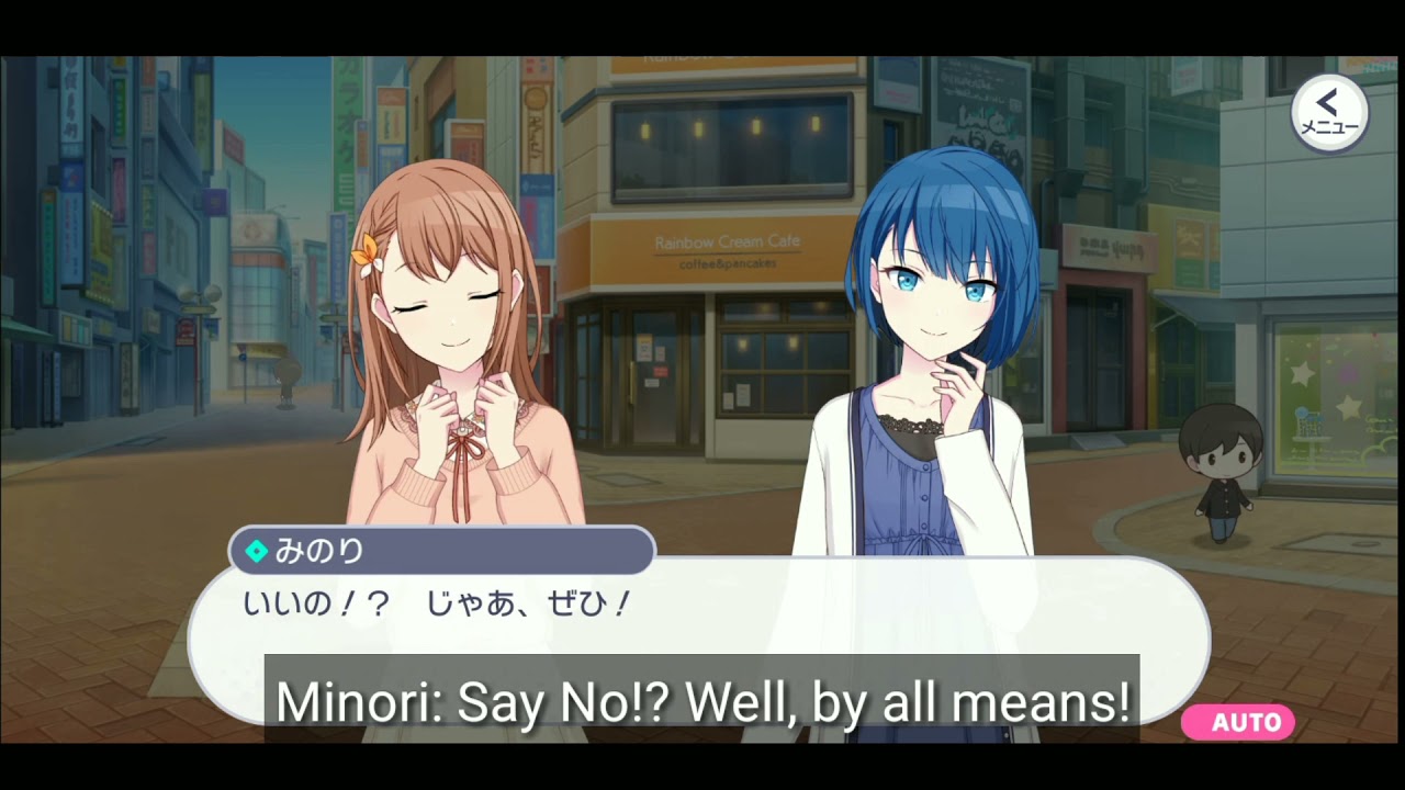 ( Project sekai ) "Hopeful stage" Area conversation Minori & Haruka