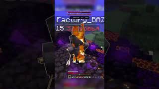 Pulse Купить тут - pulsevisuals.pro #funtime #фантайм #minecraft #майнкрафт #флерни #pulsevisuals