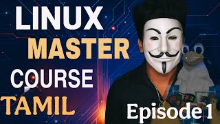 Linux master course ||Beginner to Pro || episode 1 in tamil 💐
