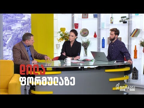 მიმდინარე მოვლენები - არმაზ ახვლედიანი