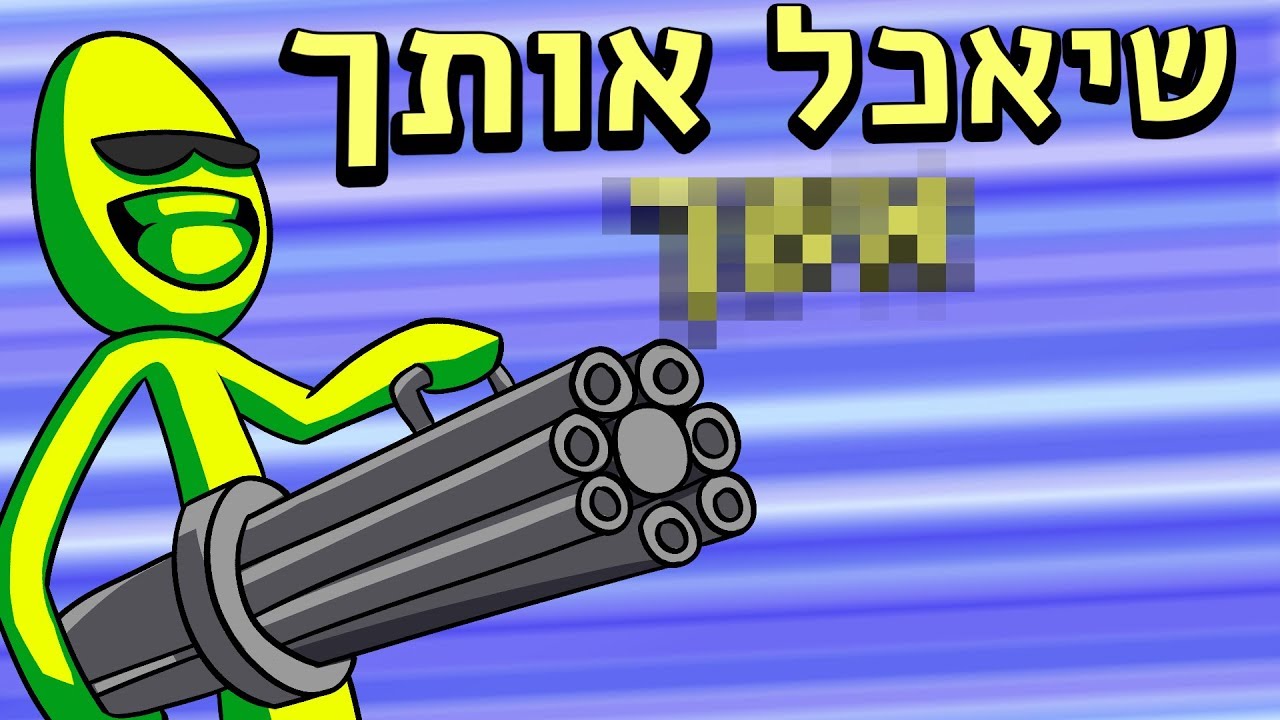 מרסק כמו חללית על הירח