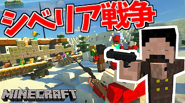 マインクラフト 銃対ランナー Mp3