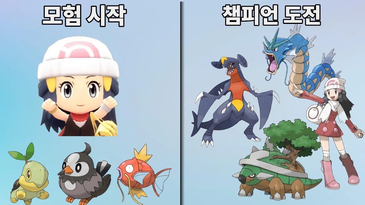 포켓몬스터 기라티나 켠김에 난천까지