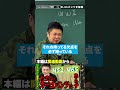 米軍装備の“なぜ？”には全て理由がある #ミリタリー #shorts