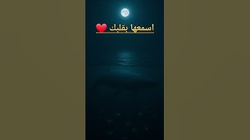 Quran (تلاوة تحبيرية من سورة الأنبياء للشيخ محمد الوكيل)(وَذَا ٱلنُّونِ إِذ ذَّهَبَ مُغَٰضِبٗا)