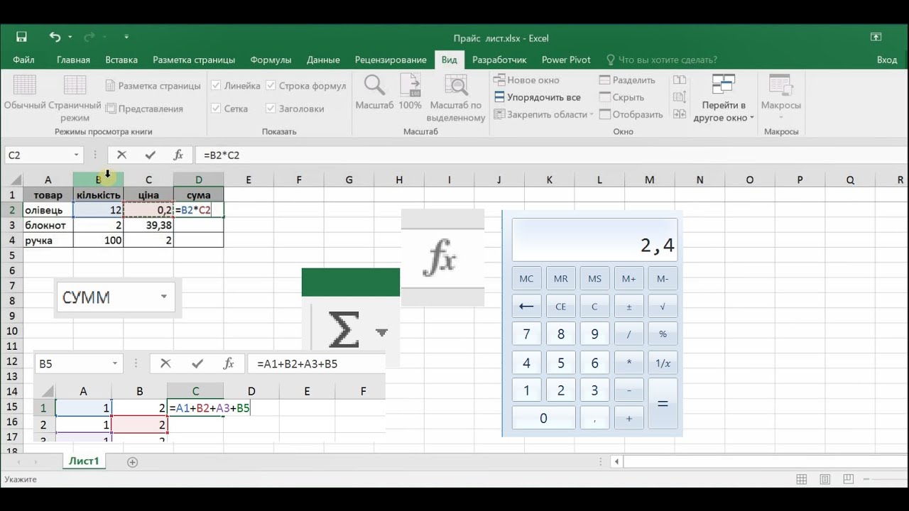 Arrastrar formula en excel