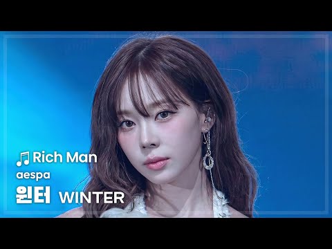 251219 에스파 윈터 Aespa WINTER Rich Man 직캠 FANCAM KBS SONG FESTIVAL2025